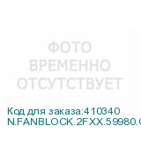 N.FANBLOCK.2FXX.59980.GY