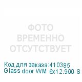 Glass door WM 6x12.900-S