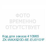 ZX-WAX620D-6E-EU0101F