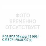 CM8071504820705