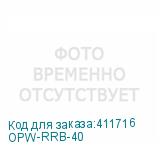 OPW-RRB-40