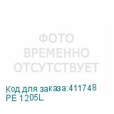 PE 1205L