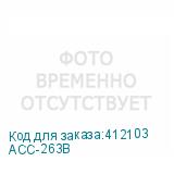 ACC-263B