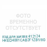 HKED4081CAB2F1ZB1/8G