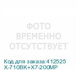 X-710BK+X7-200MP