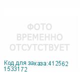 1533172