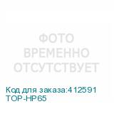 TOP-HP65