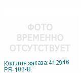 PR-103-B