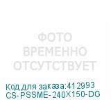 CS-PSSME-240X150-DG