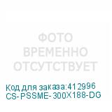 CS-PSSME-300X188-DG