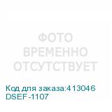 DSEF-1107
