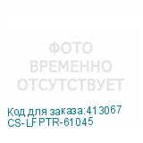 CS-LFPTR-61045