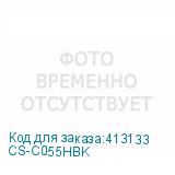 CS-C055HBK