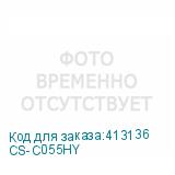 CS-C055HY