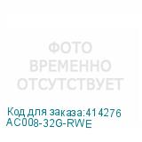 AC008-32G-RWE