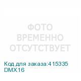 DMX16