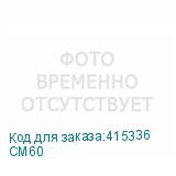 CM60