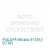 D7341