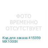 MX1000II