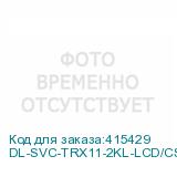 DL-SVC-TRX11-2KL-LCD/CS09C13