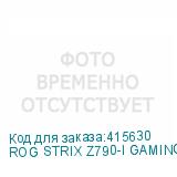 ROG STRIX Z790-I GAMING WIFI
