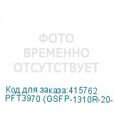 PFT3970 (GSFP-1310R-20-SMF)