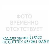 ROG STRIX X670E-I GAMING WIFI