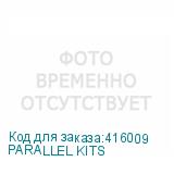 PARALLEL KITS