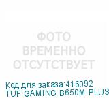 TUF GAMING B650M-PLUS
