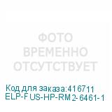 ELP-FUS-HP-RM2-6461-1