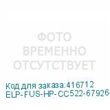 ELP-FUS-HP-CC522-67926-1