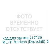 МЕТР Modeno (Decodrift) обои Arto di Fresco VINYL с флизел