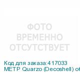 МЕТР Quarzo (Decoshell) обои Arto di Fresco VINYL с флизел