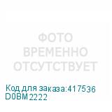 D0BM2222