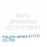 OC-T06