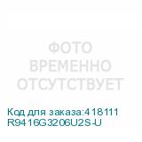 R9416G3206U2S-U
