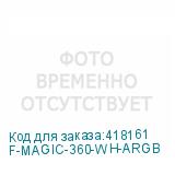F-MAGIC-360-WH-ARGB