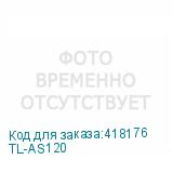 TL-AS120