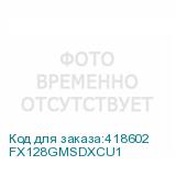 FX128GMSDXCU1