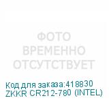 ZKKR CR212-780 (INTEL)