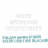 S510R USB FIRE BLACK/BLMS RED