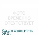 GR230