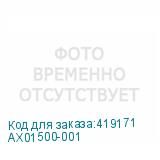 AX01500-001