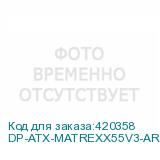 DP-ATX-MATREXX55V3-AR-WH-3F