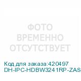 DH-IPC-HDBW3241RP-ZAS