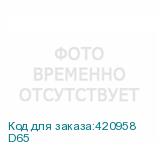 D65