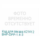 BHP-DPP-1.4-3