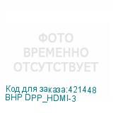 BHP DPP_HDMI-3