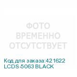 LCDS-5063 BLACK