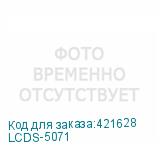 LCDS-5071